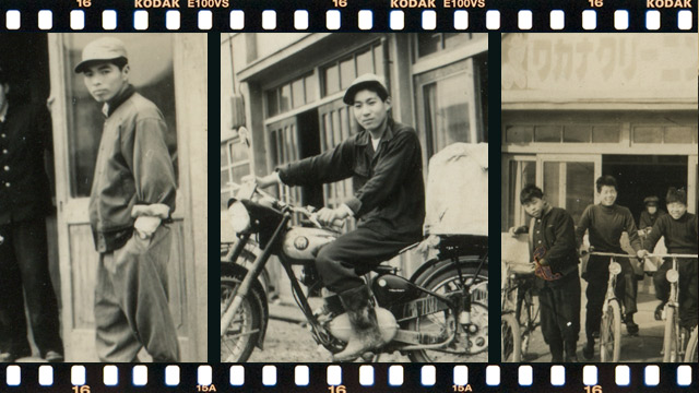 創業昭和九年。頑固に拘った結果がここにあります。